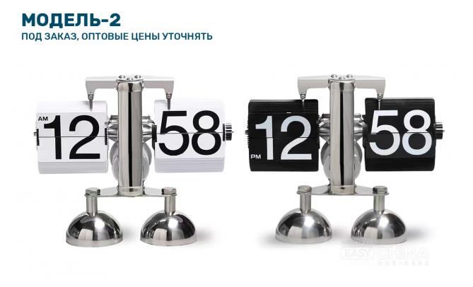 Фото товара Цифровые перекидные флип часы Фото товара Цифровые перекидные флип часы